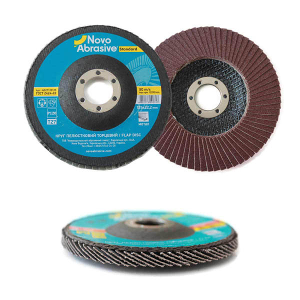 Диск шліфувальний пелюстковий 125*22.23мм Р120 Т27 15шт*уп NovoAbrasive Standard Диск шліфувальний пелюстковий 125*22.23мм Р120 Т27 15шт*уп NovoAbrasive Standard