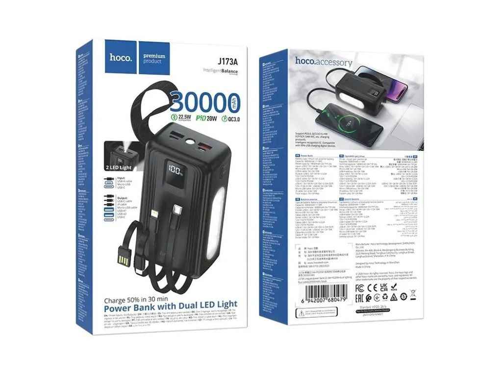 Power Bank 30000mAh J173A 3A/1USB/22.5W/PD20W/ліхтарик/LED дисплей/кабель 4в1 (input Type-C) чорний (20) ТМ Hoco Power Bank 30000mAh J173A 3A/1USB/22.5W/PD20W/ліхтарик/LED дисплей/кабель 4в1 (input Type-C) чорний (20) ТМ Hoco