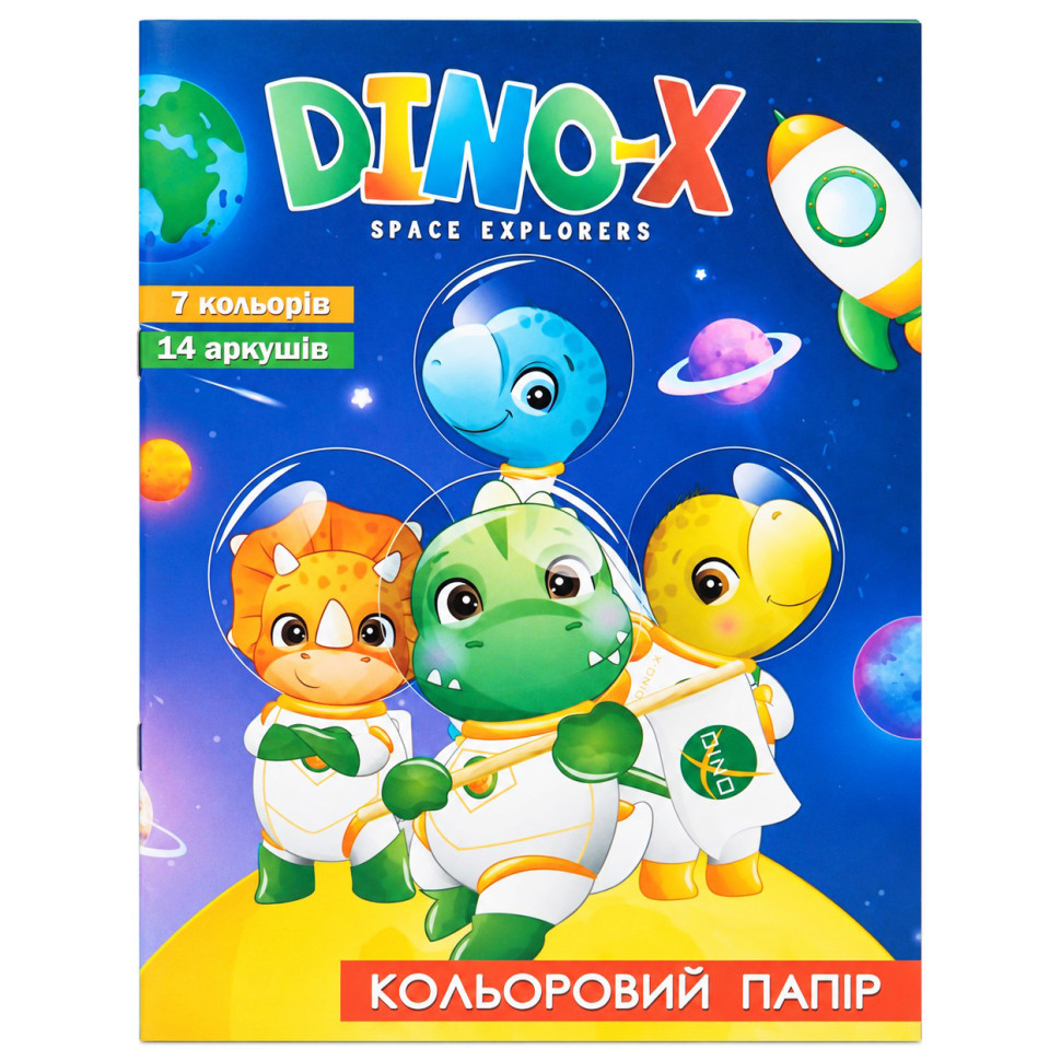 Набір кольорового паперу Dino-X 11В-015-1 односторонній, 7 кольорів, 14 аркушів Набір кольорового паперу Dino-X 11В-015-1 односторонній, 7 кольорів, 14 аркушів