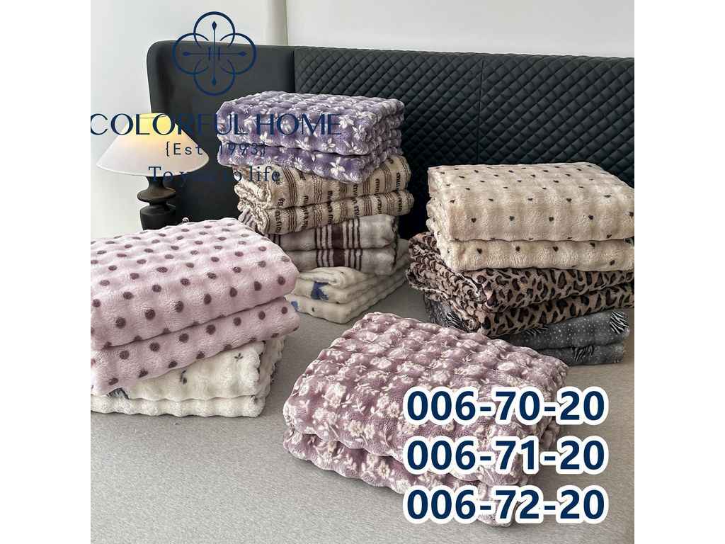 Плед 150*200 мікрофібра арт.006-70 ТМ COLORFULHOME Плед 150*200 мікрофібра арт.006-70 ТМ COLORFULHOME