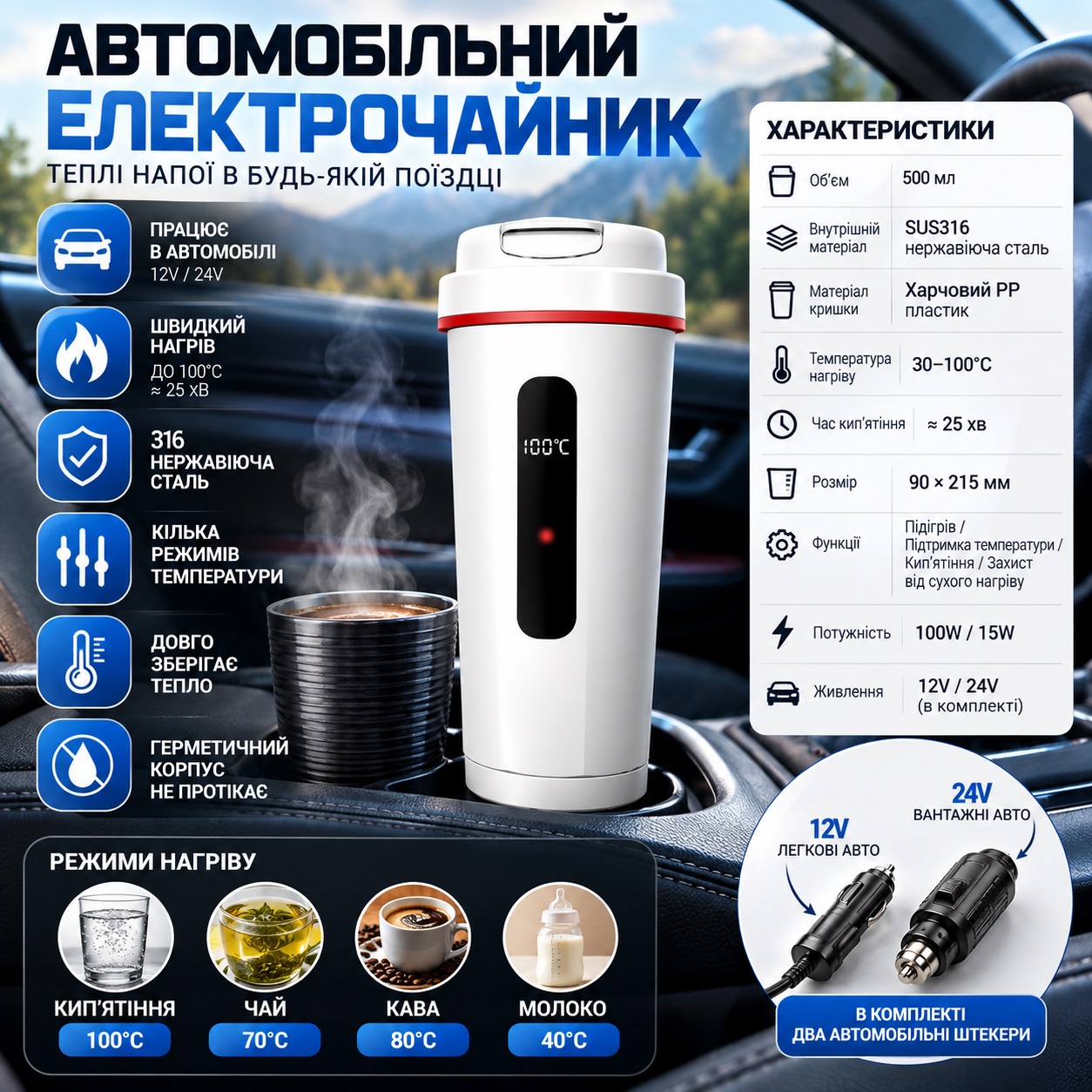 Чайник 12-24V 500мл ,сталь,дисковий 304,(12V-50W.24V-100W) 2511A Чайник 12-24V 500мл ,сталь,дисковий 304,(12V-50W.24V-100W) 2511A