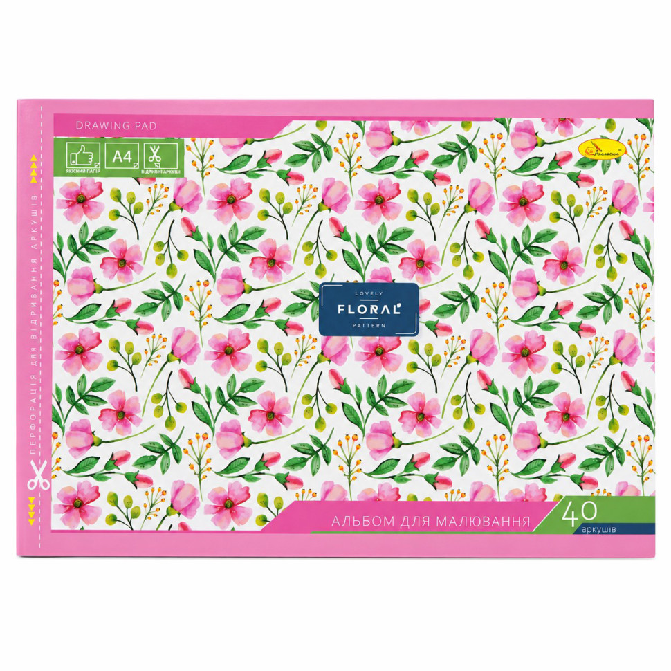Альбом для малювання "Lovely Floral Pattern" АП-0305-15, 40 аркушів, скоба з перфорацією, А4 Альбом для малювання "Lovely Floral Pattern" АП-0305-15, 40 аркушів, скоба з перфорацією, А4