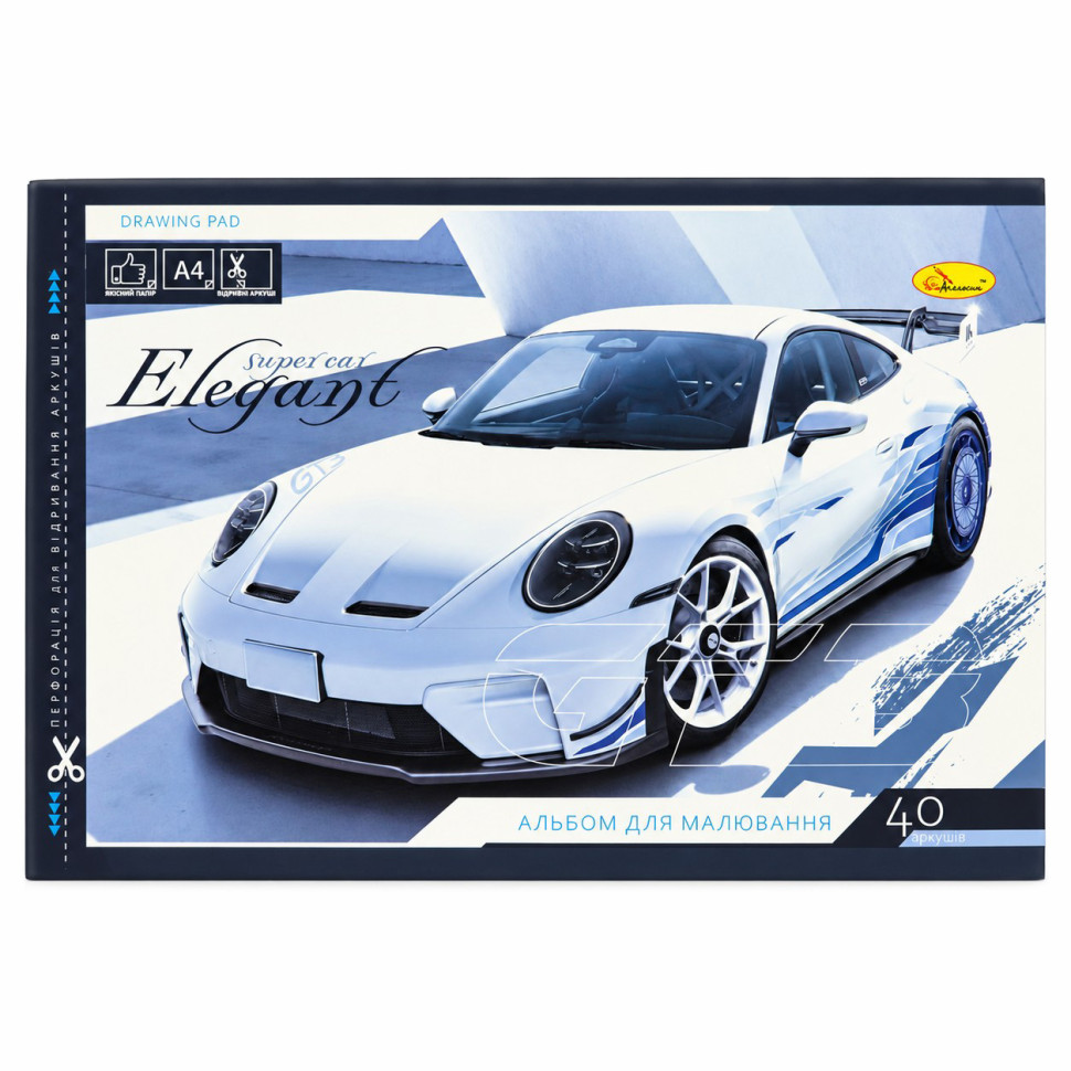 Альбом для малювання "Super car Elegant" АП-0305-16, 40 аркушів, скоба з перфорацією, А4 Альбом для малювання "Super car Elegant" АП-0305-16, 40 аркушів, скоба з перфорацією, А4
