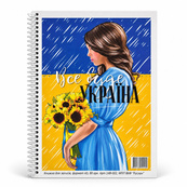 Блокнот для записів 14В-002 формат А5, 80 аркушів, на спіралі. Зображення №5