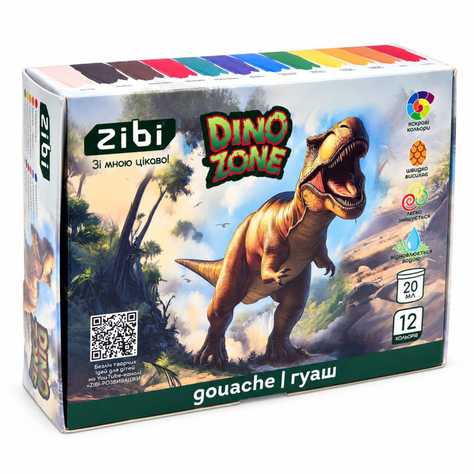 Дитячі гуашеві фарби DINO ZONE Zibi ZB.6630, 12 кольорів по 20 мл Дитячі гуашеві фарби DINO ZONE Zibi ZB.6630, 12 кольорів по 20 мл