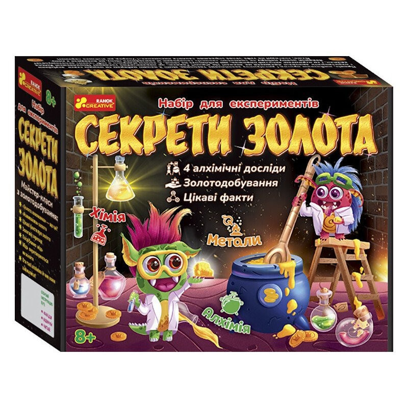 Набір для експериментів "Секрети золота" 12114120, 12114120У(1080) Набір для експериментів "Секрети золота" 12114120, 12114120У(1080)