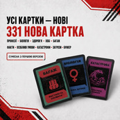 Настільна гра "Битва за Бункер.Нові виклики" 0001-VCHR 331 картка. Зображення №3