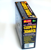 Набір для експериментів "Секрети золота" 12114120, 12114120У(1080). Зображення №14 Набір для експериментів "Секрети золота" 12114120, 12114120У(1080). Зображення №14