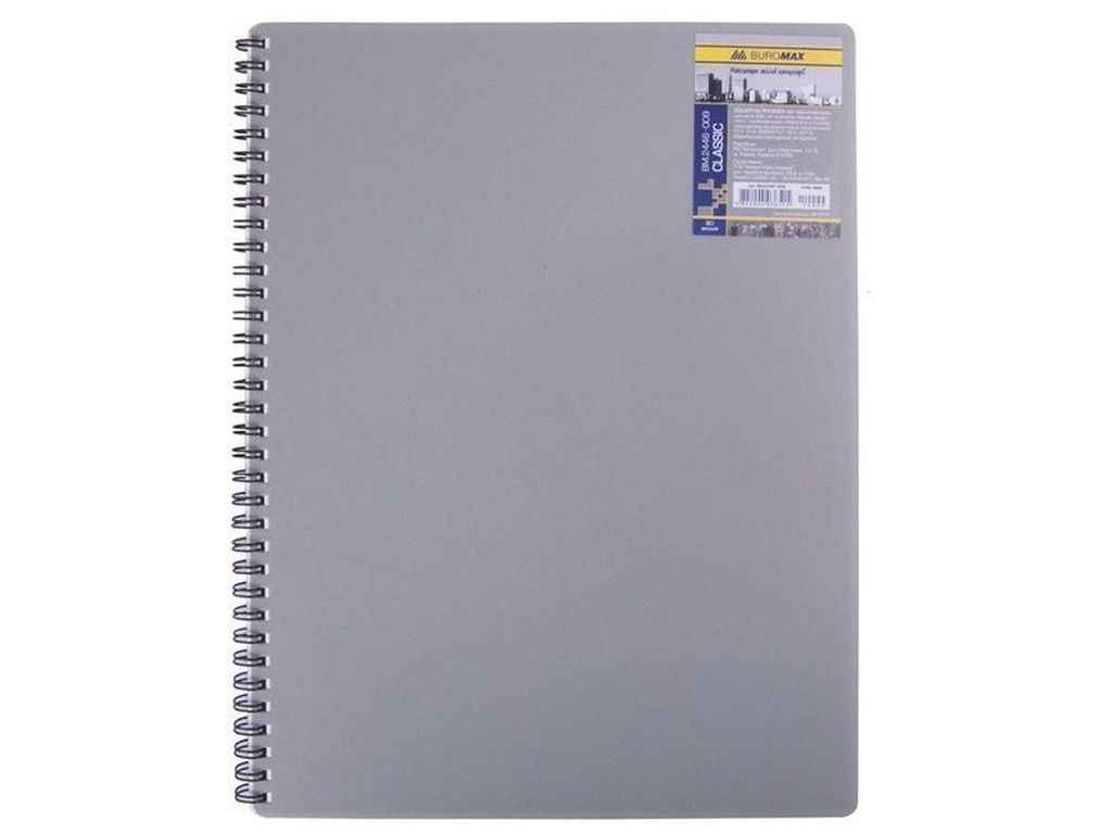 Тетрадь на пружине 80 л. А4 CLASSIC кл. серая, пласт. обл. BM.2446-009i ТМ BUROMAX Тетрадь на пружине 80 л. А4 CLASSIC кл. серая, пласт. обл. BM.2446-009i ТМ BUROMAX