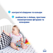 Підвіска-бортик для ліжечка "Хмарка B&W" МС 110512-05. Зображення №6