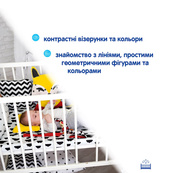 Подвеска-бортик для кроватки «Подушка B&W» МС 110512-01. Изображение №5 Подвеска-бортик для кроватки «Подушка B&W» МС 110512-01. Изображение №5