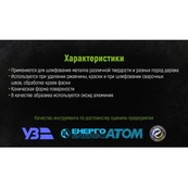 Круг пелюстковий торцевий 125мм, зерно 100 "Alloid" (10) FD-125100. Зображення №6