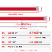 Подсветка капота гибкая 12V LED динамическая белая 200см (боковое свечение). Изображение №3