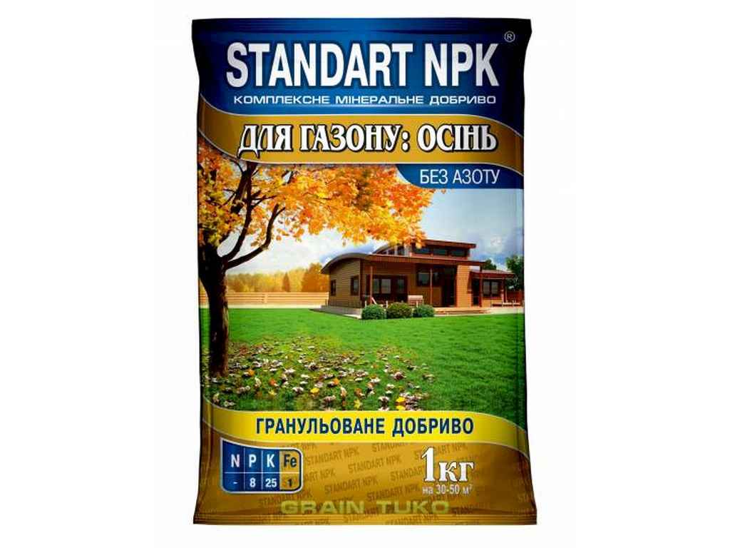 Безазотное калийно-фосфорное (ОСЕНЬ) для Газона, 1кг ТМ STANDART NPK Безазотное калийно-фосфорное (ОСЕНЬ) для Газона, 1кг ТМ STANDART NPK
