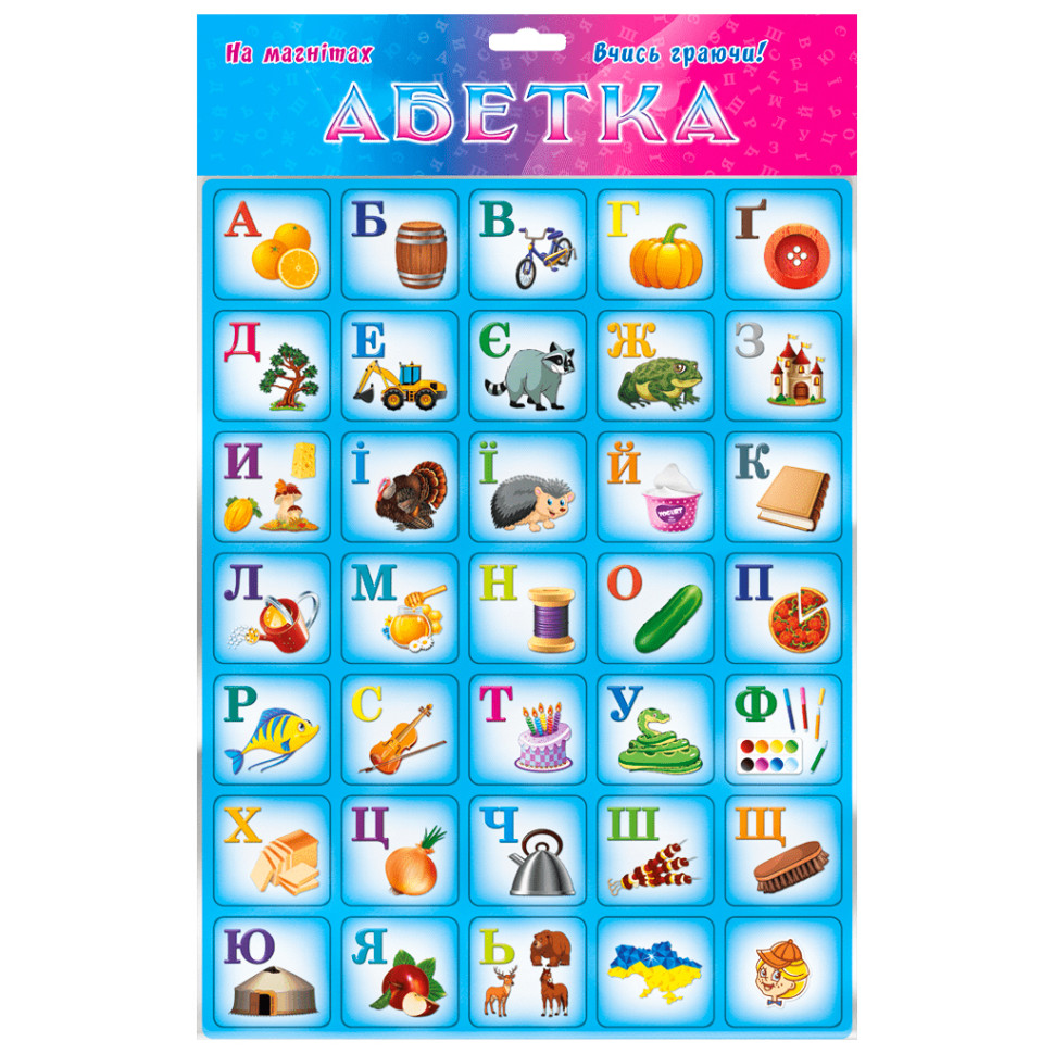 Плакат учебный "Азбука" 1144ATS (Голубой) Блакитний Плакат учебный "Азбука" 1144ATS (Голубой) Блакитний