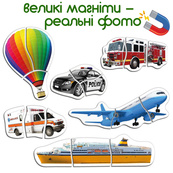 Набір магнітів Magdum Baby puzzle Транспорт ML4031-24 EN. Зображення №3