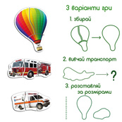 Набір магнітів Magdum Baby puzzle Транспорт ML4031-24 EN. Зображення №4