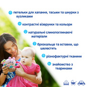 Брязкальце-кільце Зоо "Бегемот Добряк" МС 010203-01. Зображення №4 Брязкальце-кільце Зоо "Бегемот Добряк" МС 010203-01. Зображення №4