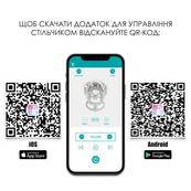 Укачивающий центр El Camino ME 1175 Medium Gray, с пультом управления, до 9 кг. Изображение №11