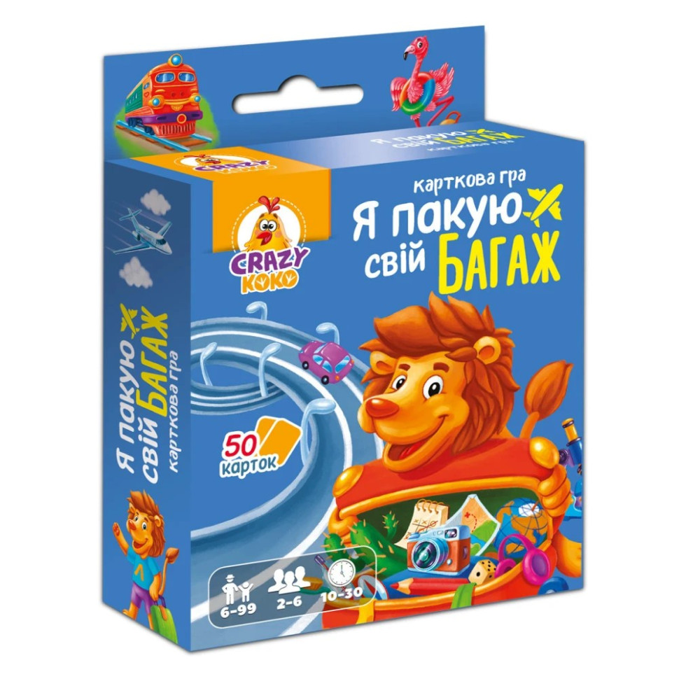 Карткова гра "Я пакую свій багаж" VT5904-04, 50 карток Карткова гра "Я пакую свій багаж" VT5904-04, 50 карток