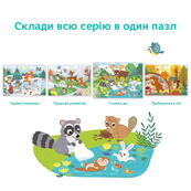 Пазл детский "Солнечные дни" 300412, 60 элементов. Изображение №4 Пазл детский "Солнечные дни" 300412, 60 элементов. Изображение №4